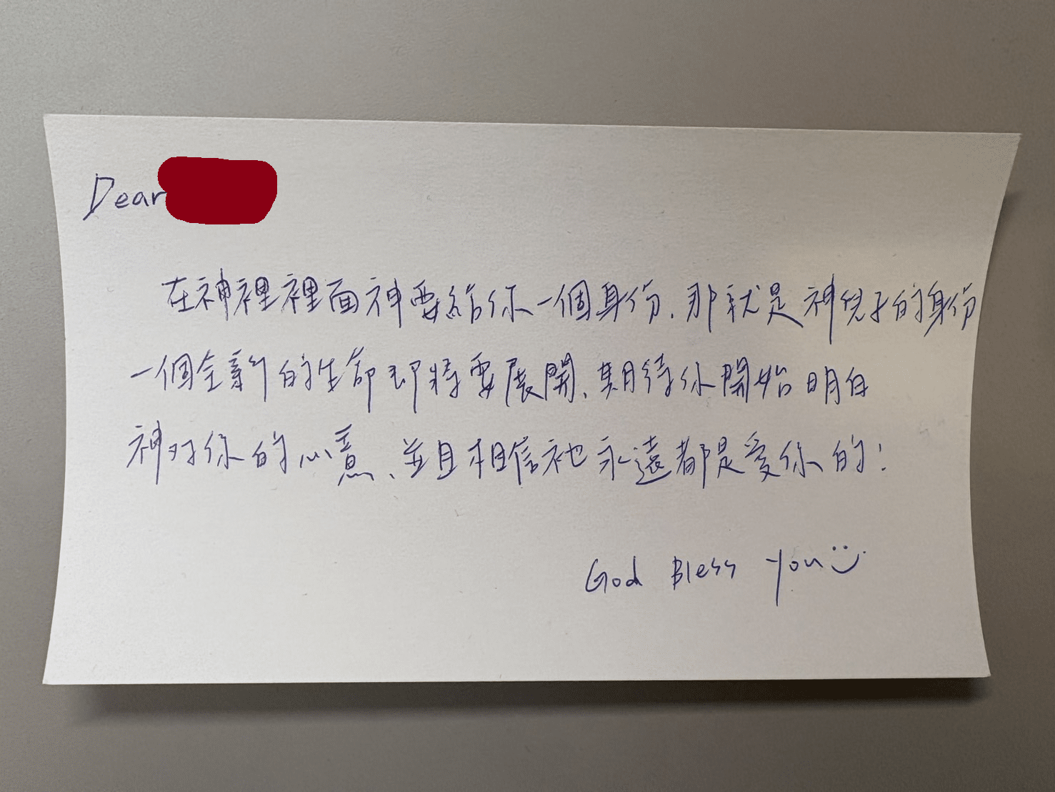 當天收到的小卡